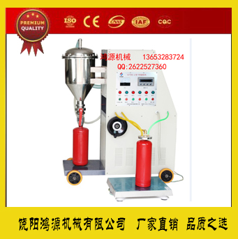 重庆GFM8-2型灭火器干粉灌装机