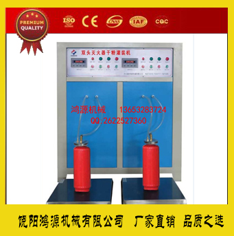 北京自动灭火器干粉灌装机