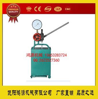黑龙江S-SY型单缸手动试压泵
