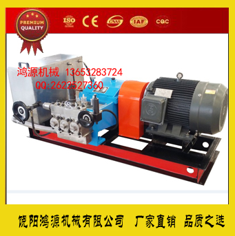 内蒙古3DSY-S70系列电动试压泵